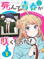 前任3完整版观看指南